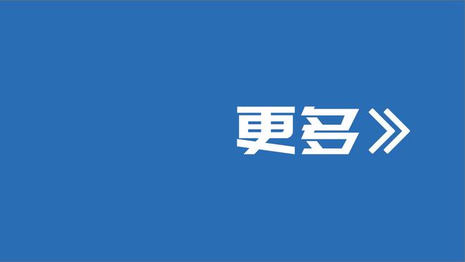 法媒：麦当劳将在下赛季起冠名赞助法甲，每年赞助费3000万欧